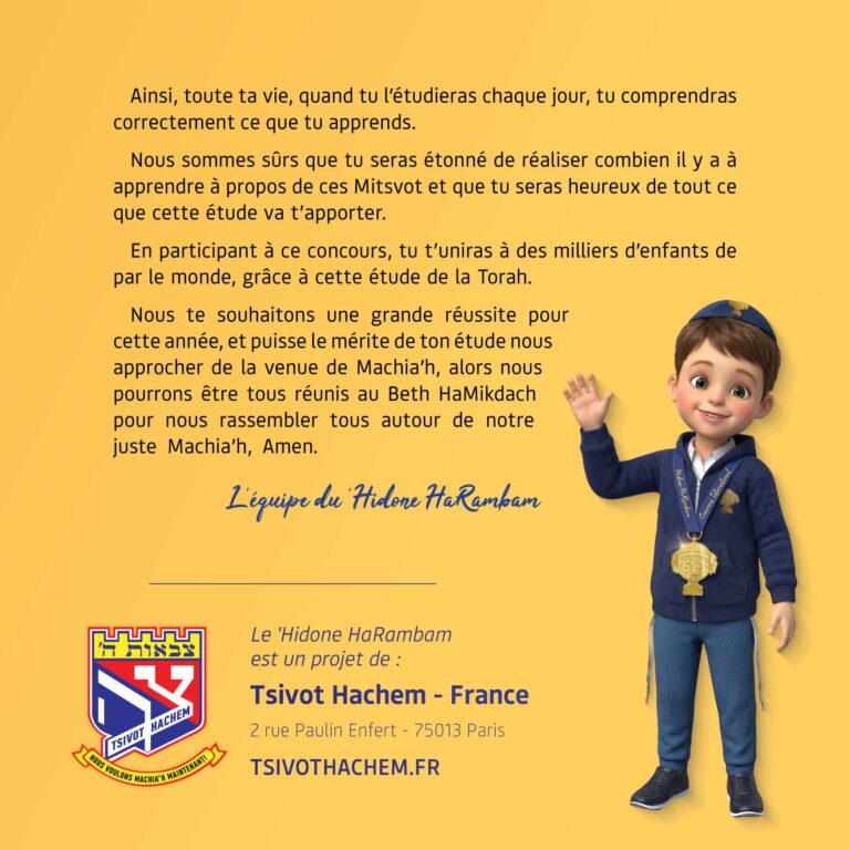 Hidone 57873